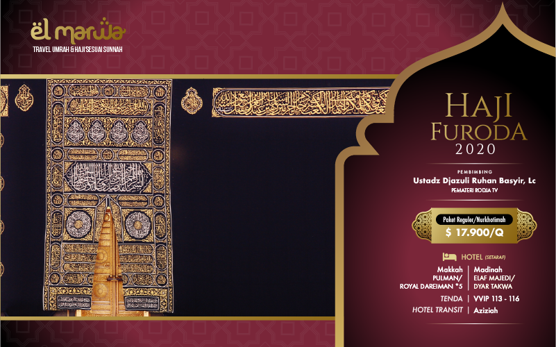 El Marwa Flyer